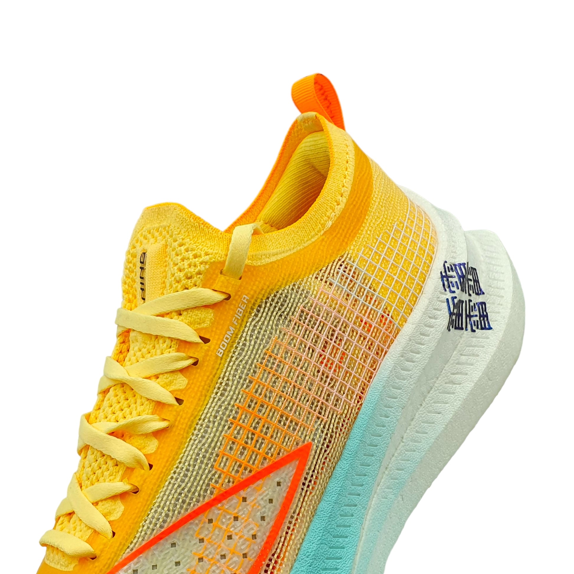 Feidian Sunrise Elite V2 - Li-Ning Løbesko - LN-RUN