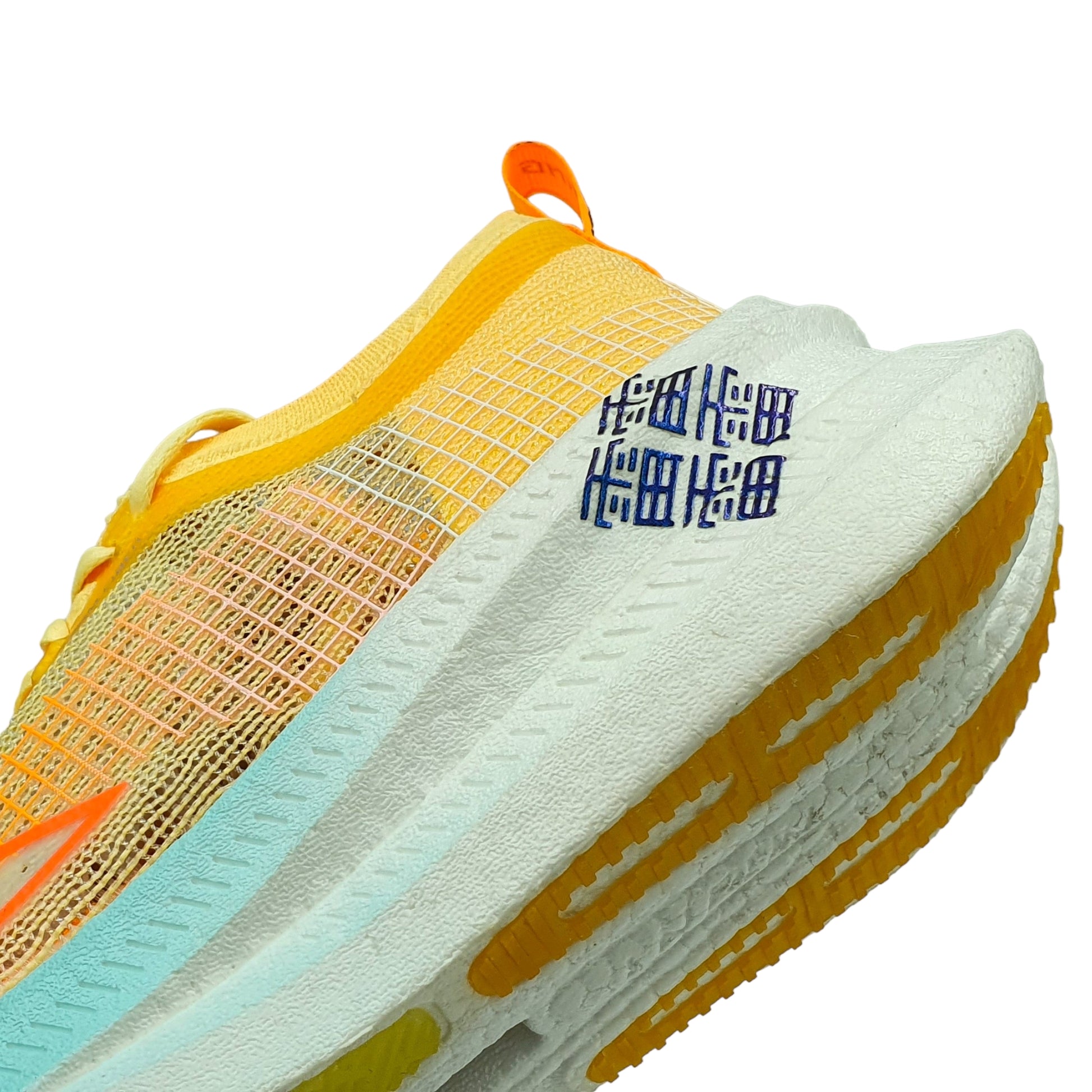 Feidian Sunrise Elite V2 - Li-Ning Løbesko - LN-RUN