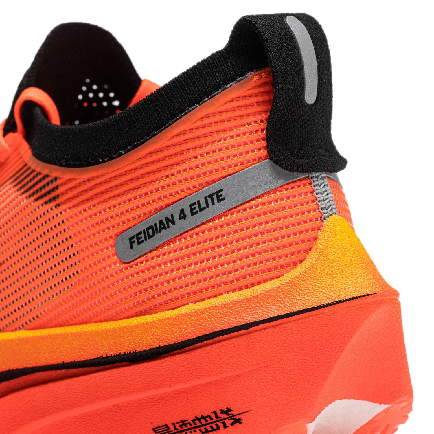 Feidian 4 Elite Orange carbonplade - Li-Ning top Løbesko - LN-RUN