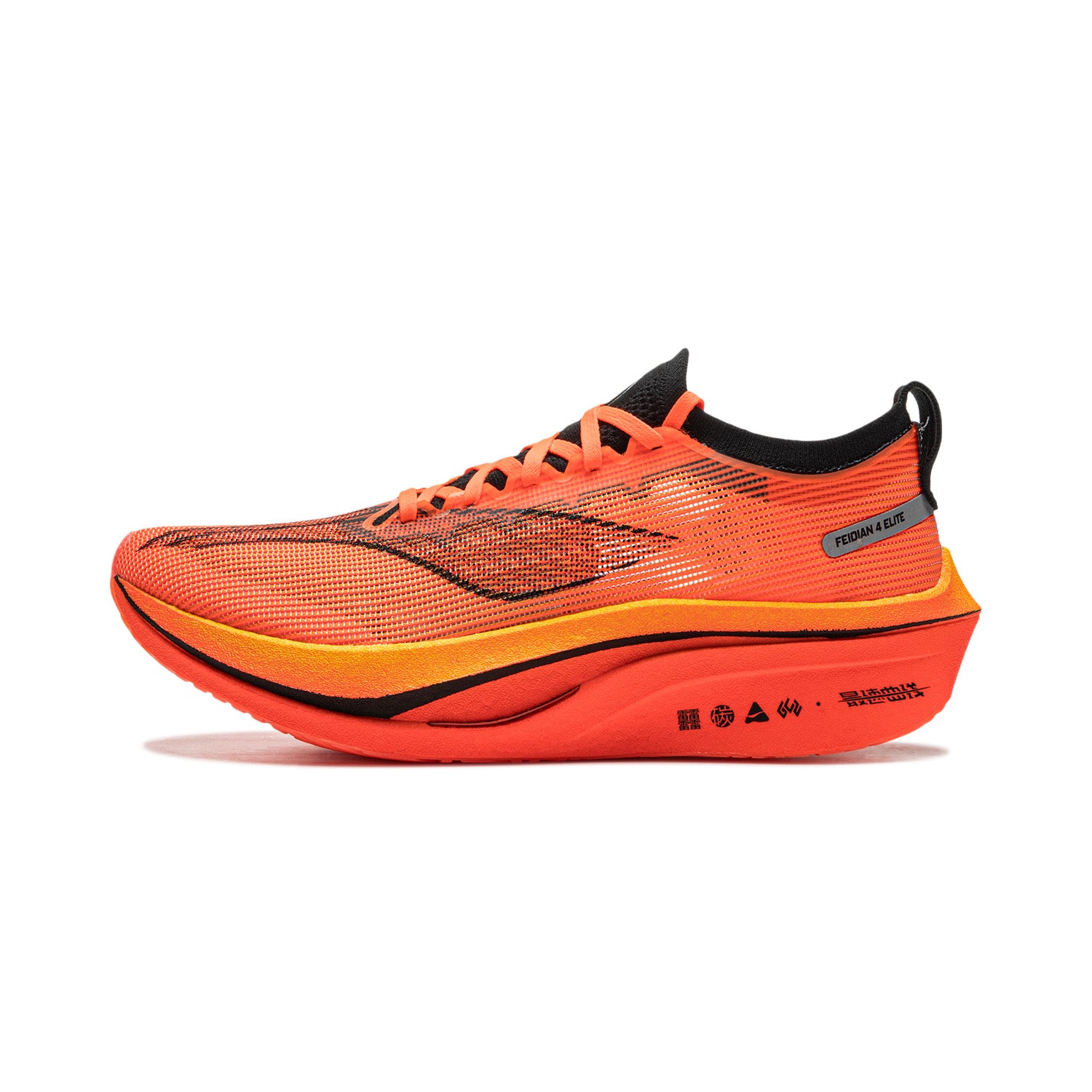 Feidian 4 Elite Orange carbonplade - Li-Ning top Løbesko - LN-RUN